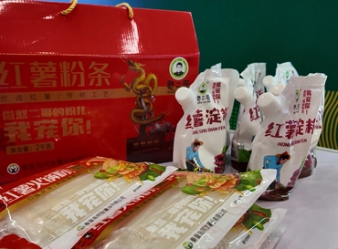 ¿Cómo pueden los productos de papa producidos localmente expandirse a los mercados extranjeros? Qinhuangdao Tongyou Potato Industry exhibe fideos y almidón de batata en la Feria Comercial de Invierno de Hainan para impulsar las exportaciones.